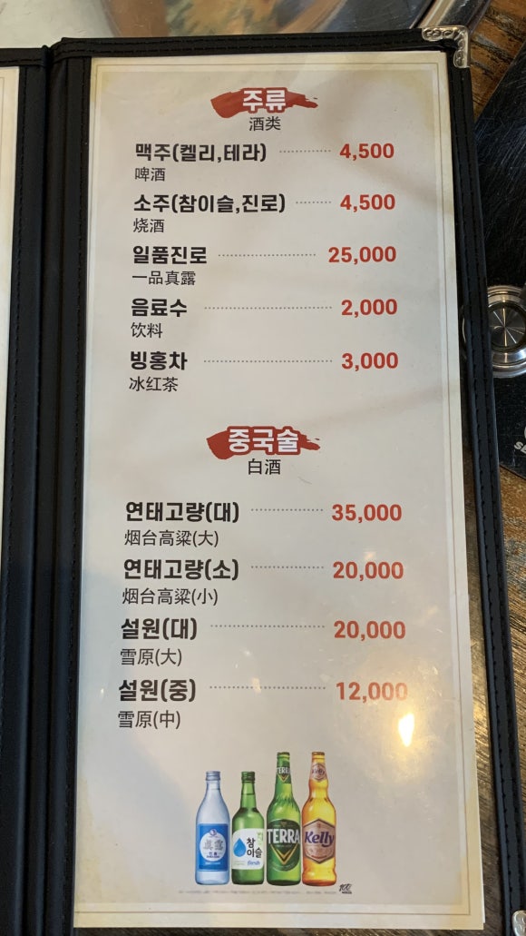 천리향양꼬치 이미지