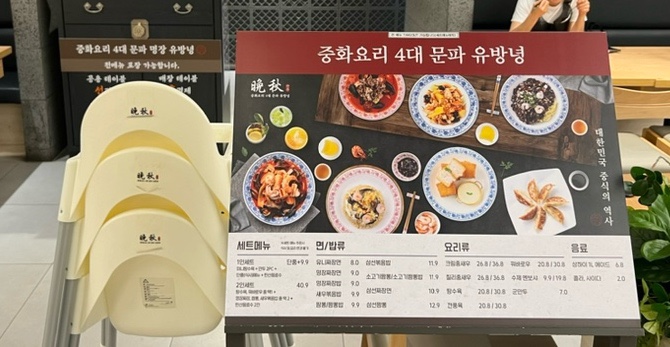 만추현대백화점 이미지