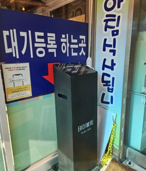 옹기골 이미지