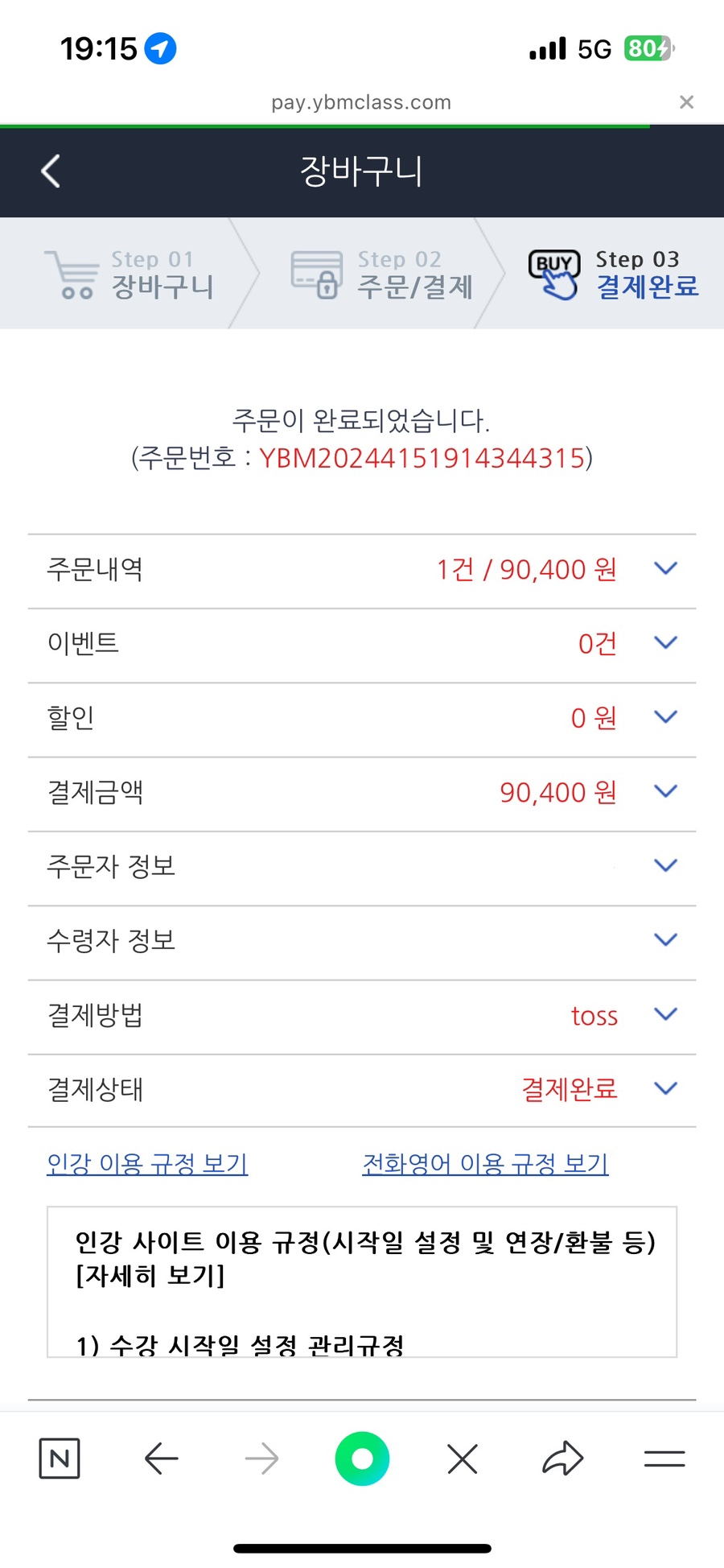 광문동 이미지