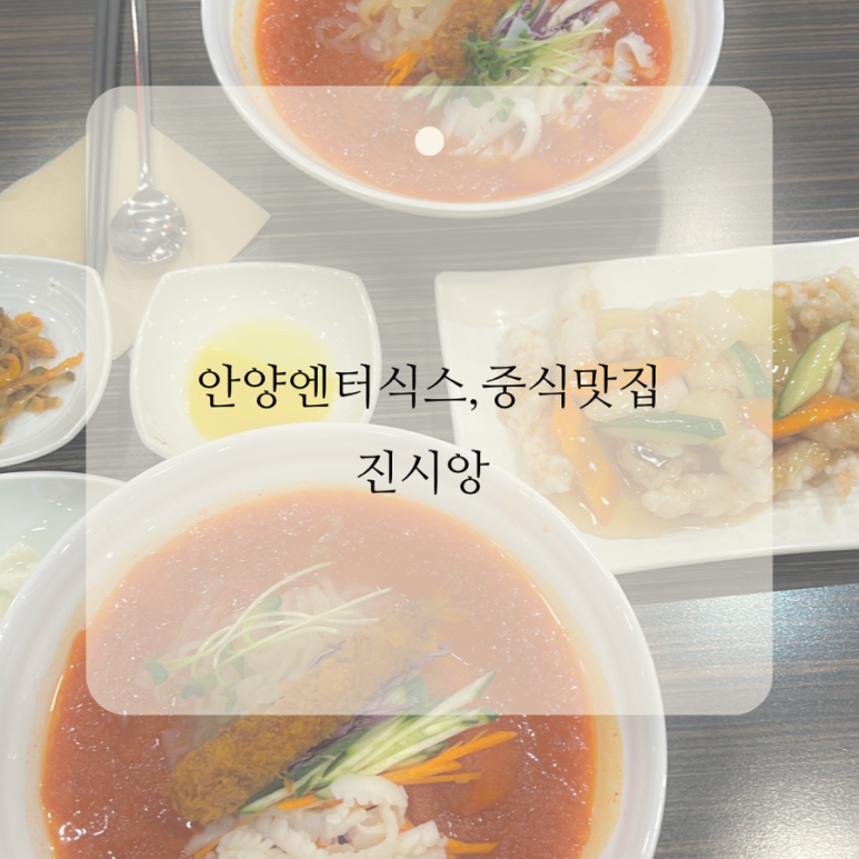 진시앙 이미지