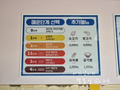 시낭마라탕 이미지