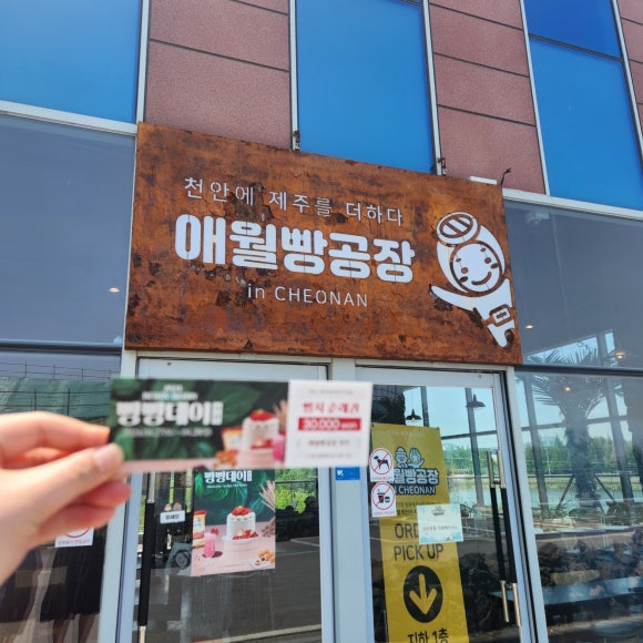 남양제과점 이미지