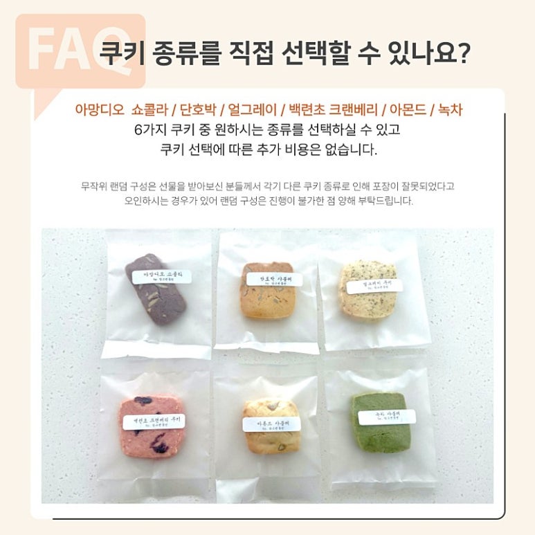 망고엔돌핀 사진 8