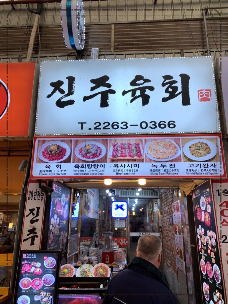 육회하길 이미지