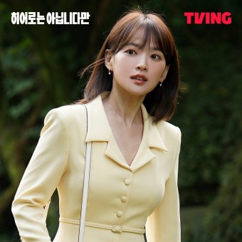 히어로헤어 이미지