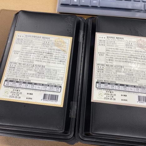 로켓참치 이미지
