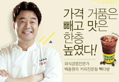 유성다방 이미지
