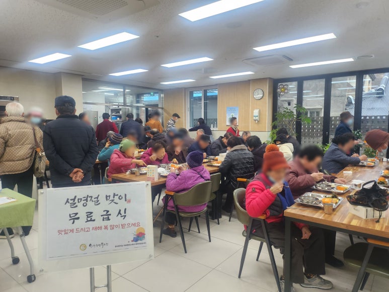 완산노인복지관 이미지