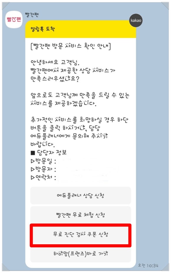 기질아카데미 이미지