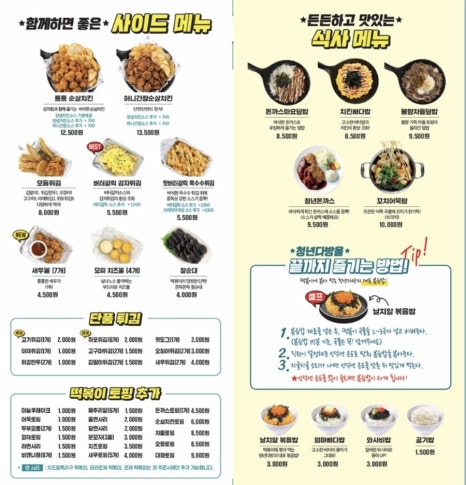 청년다방동탄 이미지