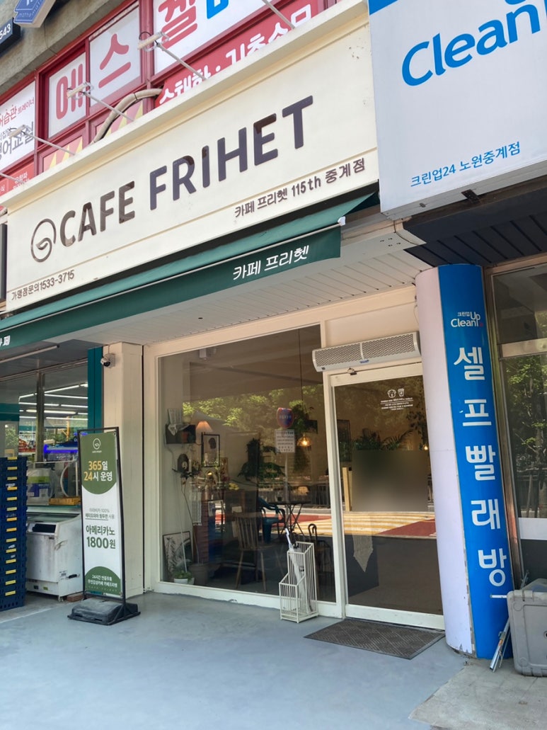 컴포즈커피중계 이미지