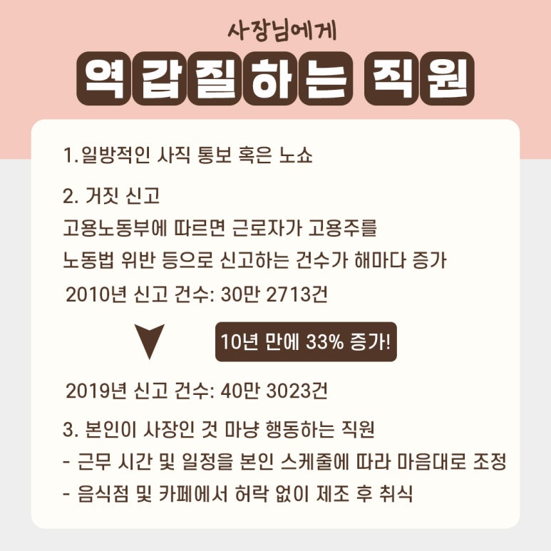 웨이오브워크 이미지