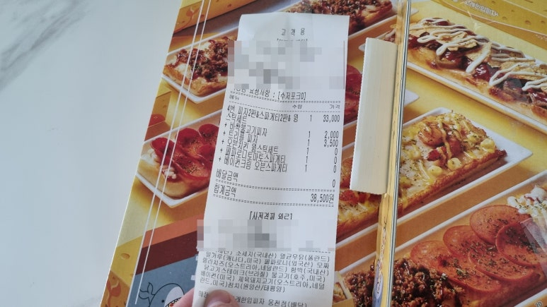 고래한입피자&비츠샐러드 웅천점 사진 4