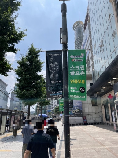 서울주단 이미지