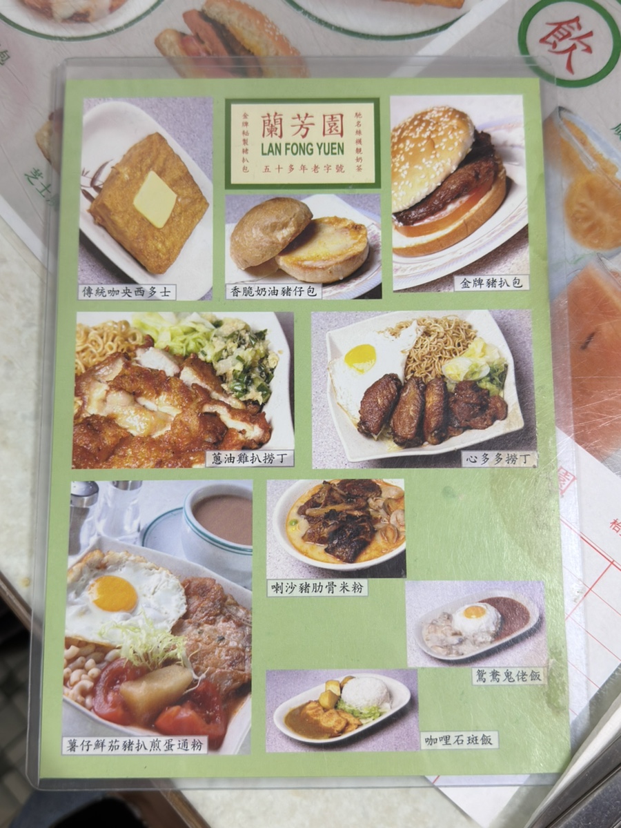 침사추이누들 이미지