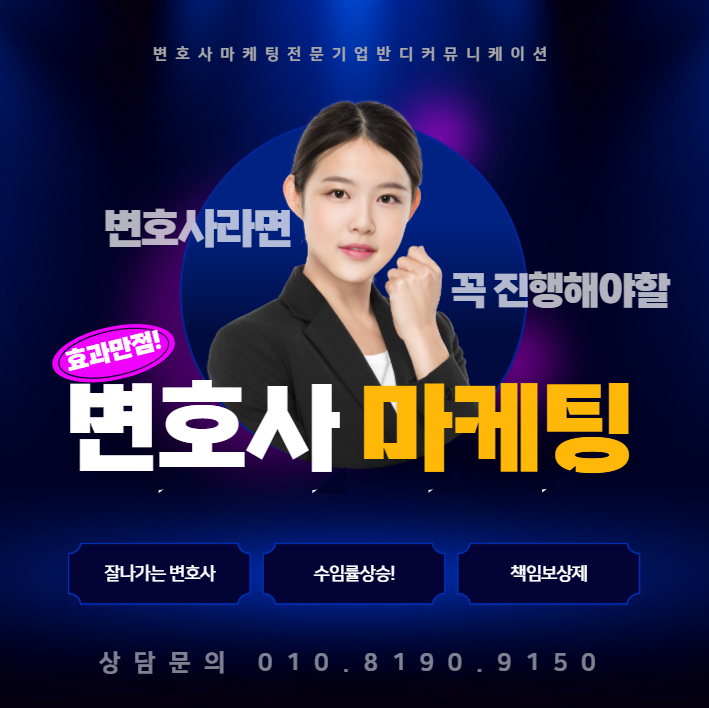 반디 커뮤니케이션 이미지