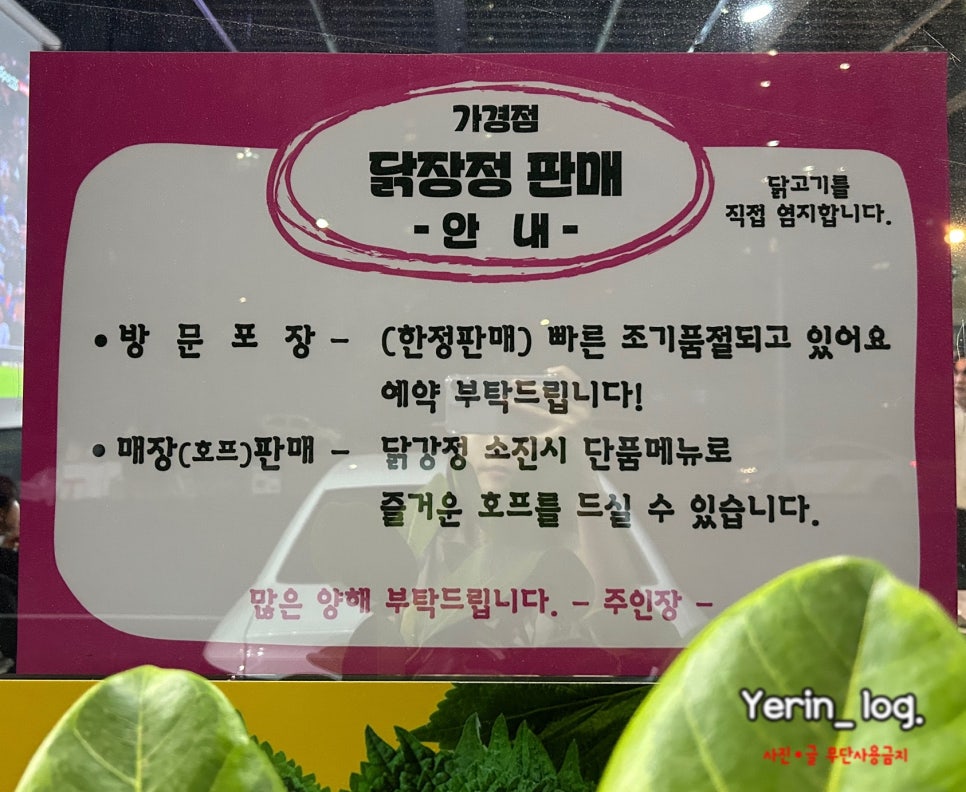 연희네튀김 이미지