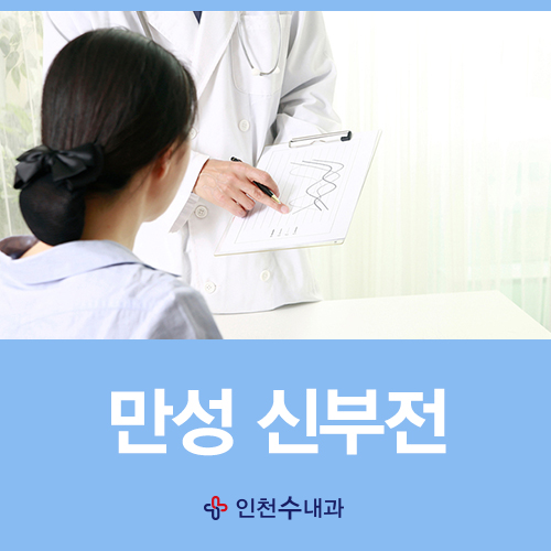 우리수내과 이미지