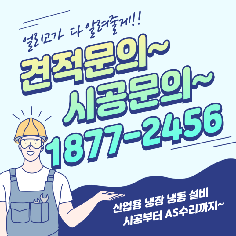 주식회사 보금 이미지