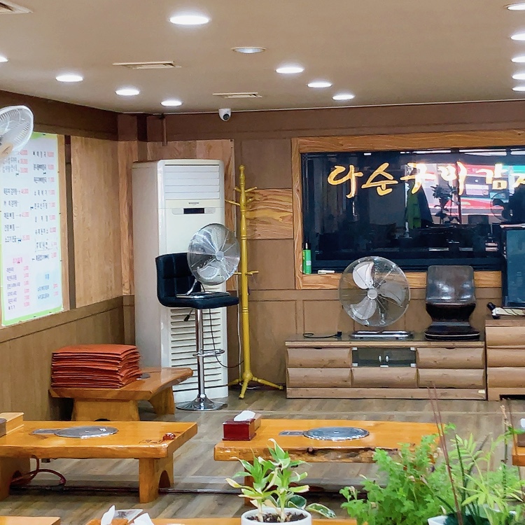 구자먹거리 이미지