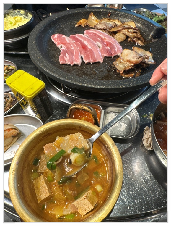 수지냉삼 이미지