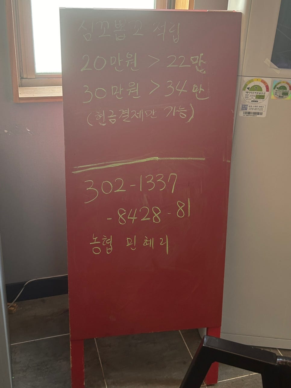 심꼬뽑꼬 이미지