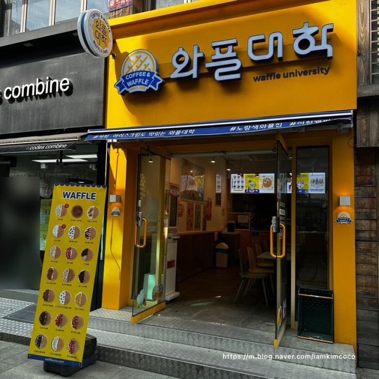 와플대학이천캠퍼스 이미지