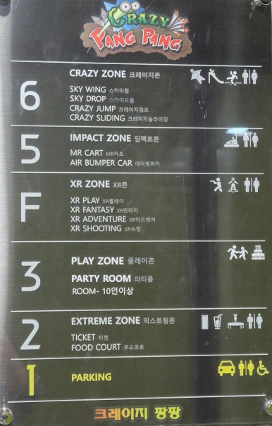 팡팡분식 이미지