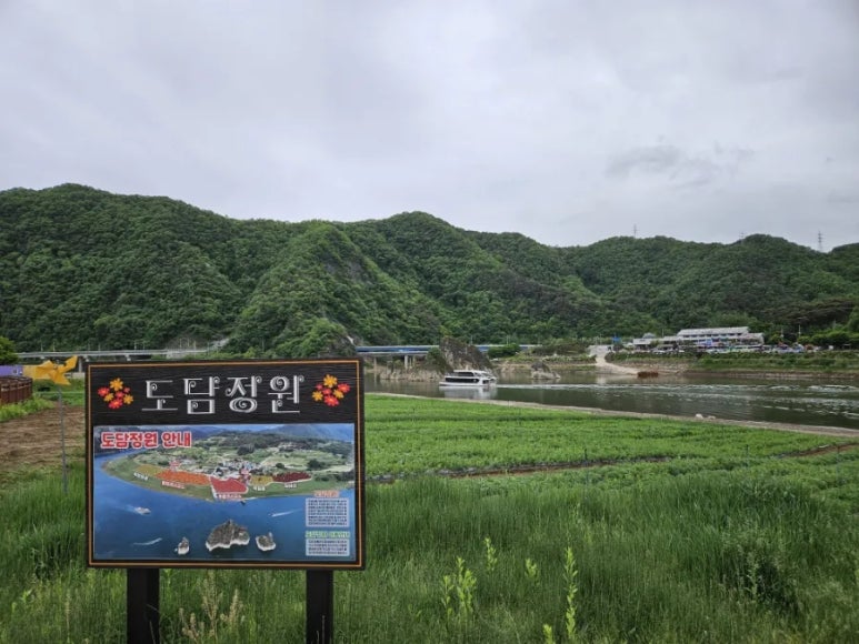 도담낚시 이미지