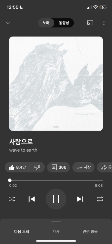 여름가을겨울봄 이미지