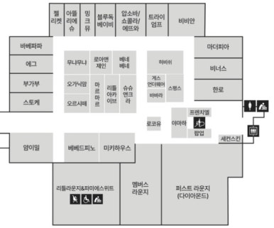 게스;트라이엄프언더웨어 이미지