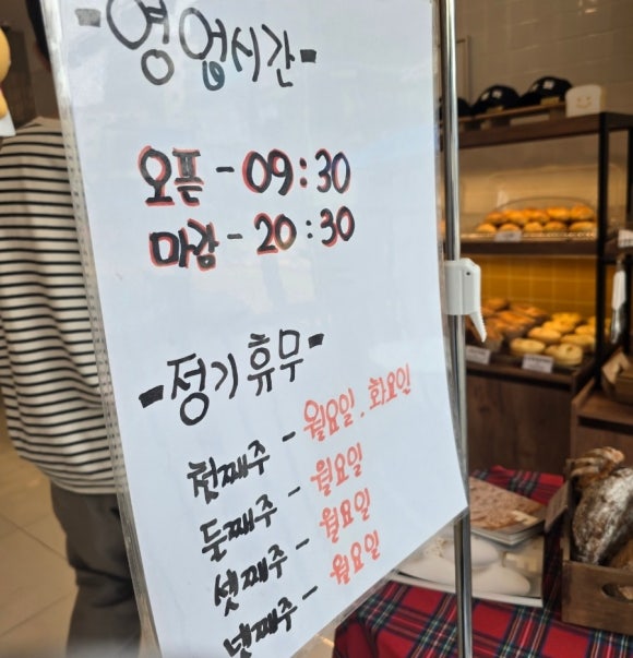 파머슨베이커리 이미지