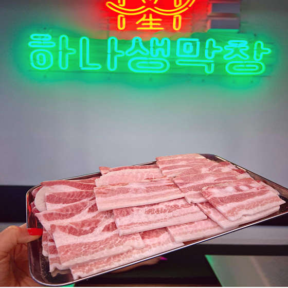 하나생막창 이미지
