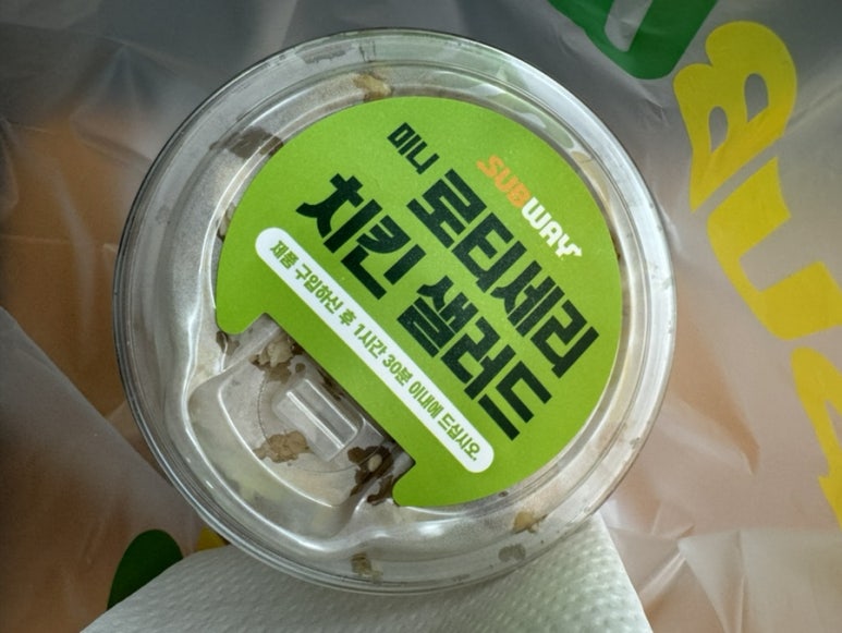 써브웨이광명철산역점 이미지