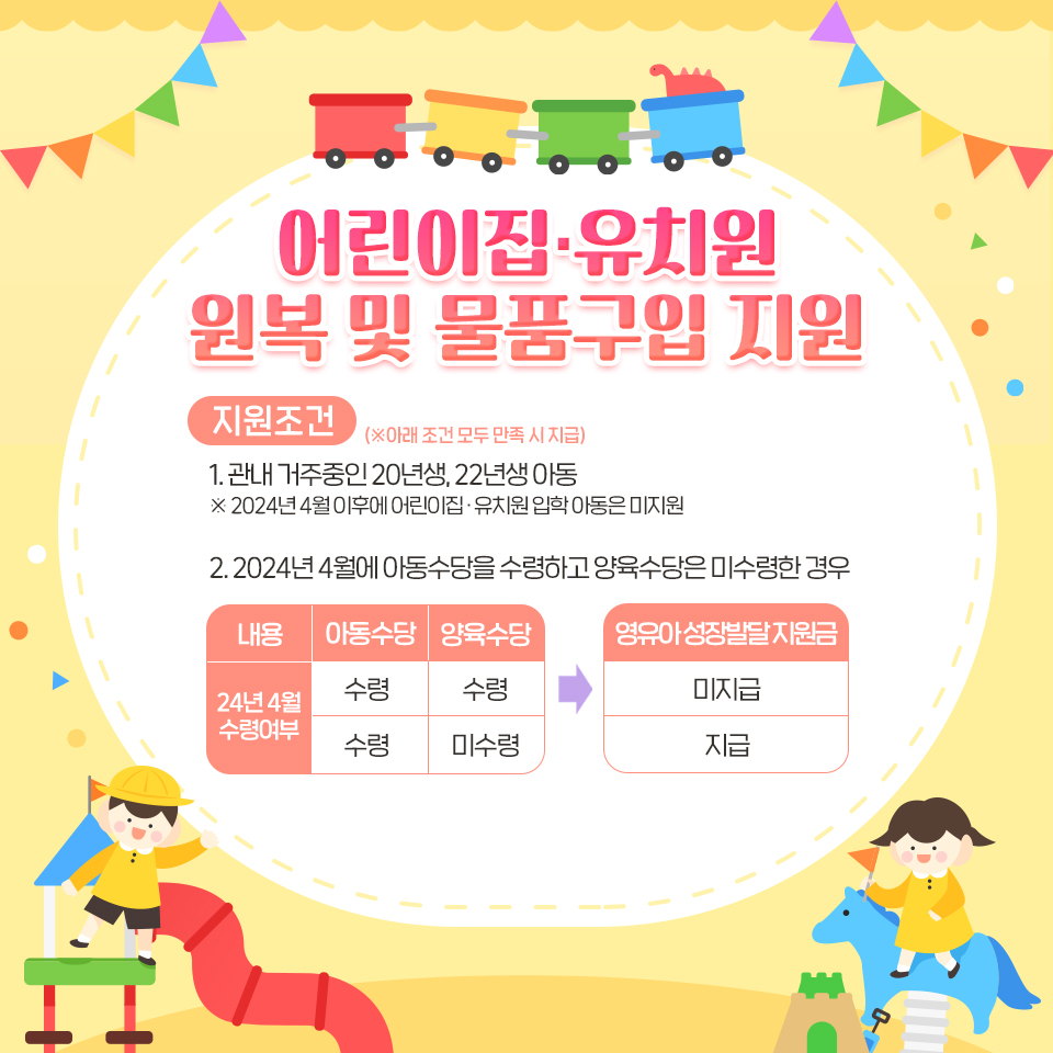 만복화성 이미지