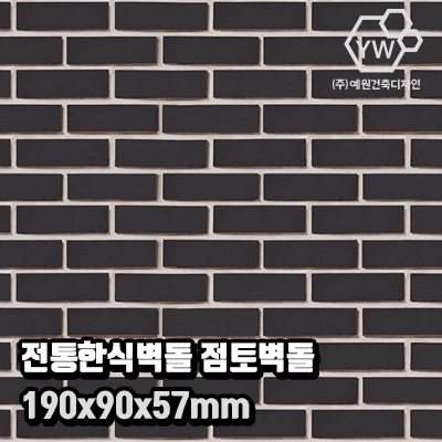 예원건축인테리어 이미지