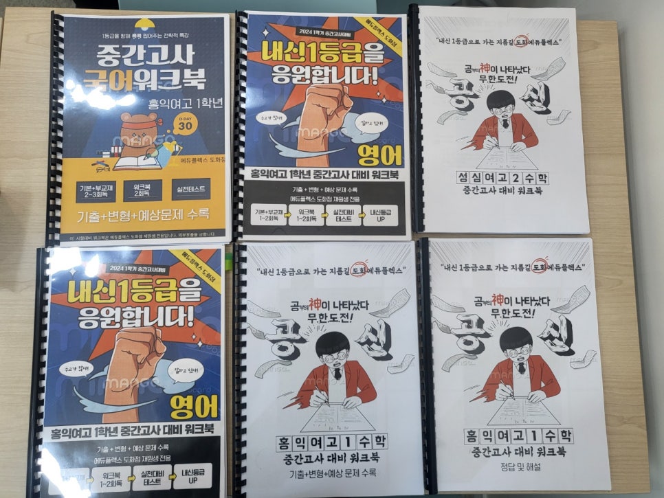 성심여자중학교 이미지