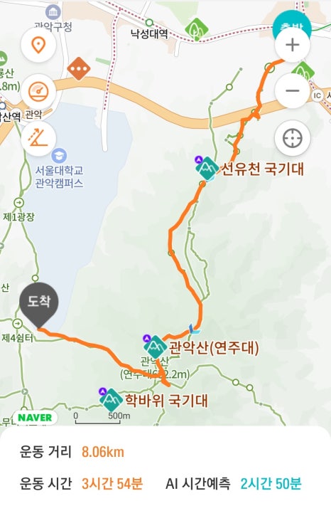 선유천국기대 정상 이미지