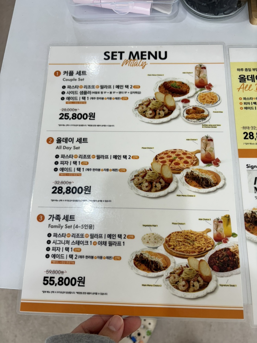 미태리시흥은계 이미지