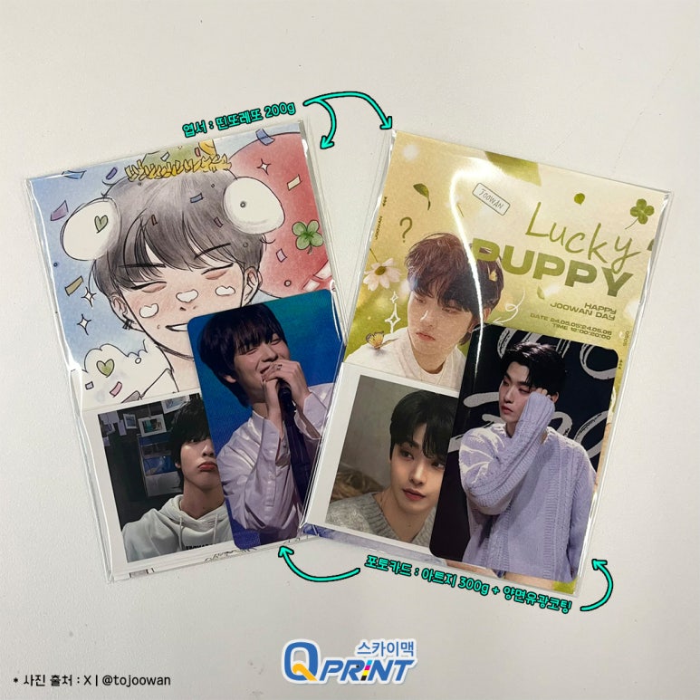오엘굿즈 이미지