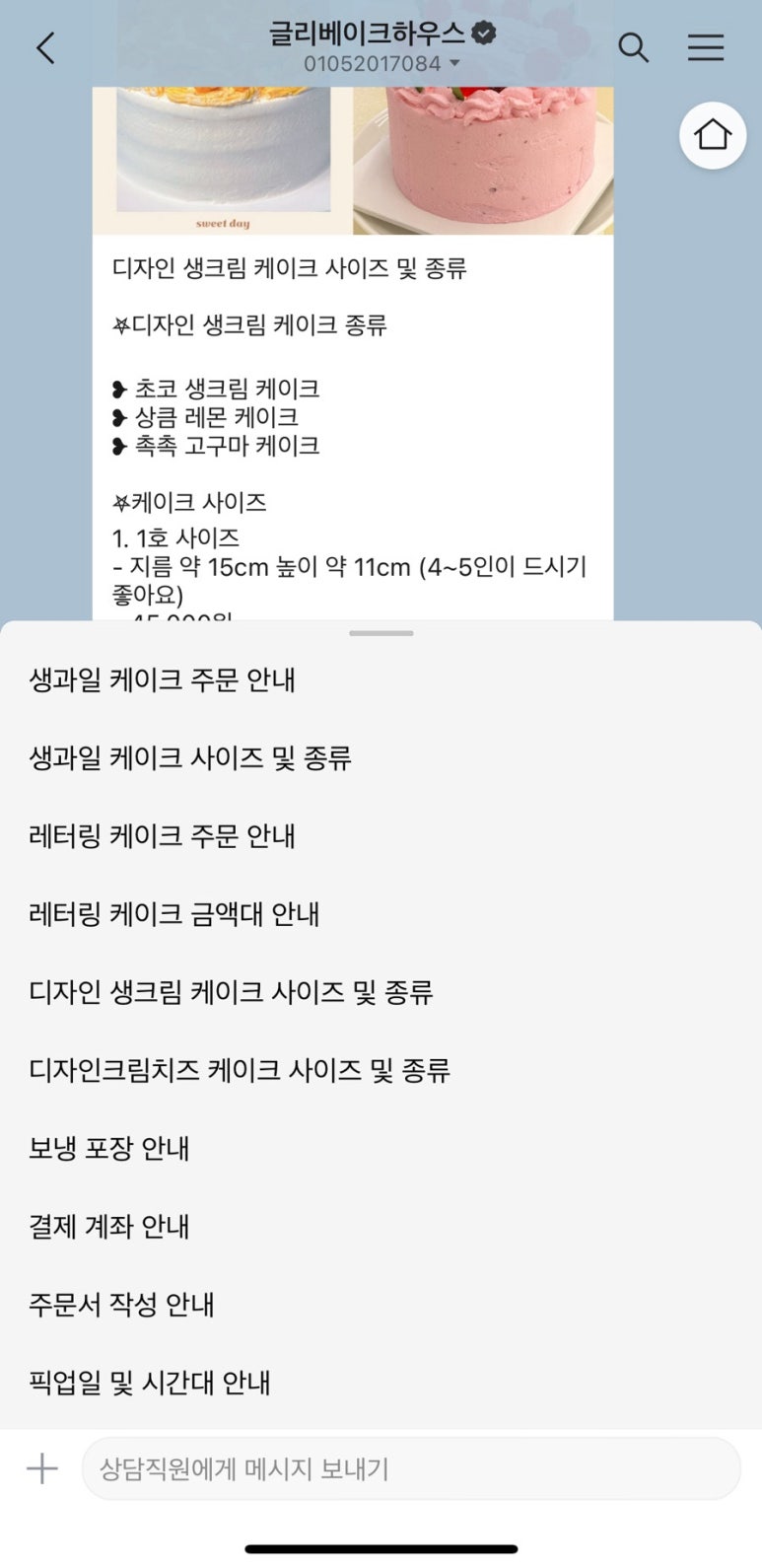 글리베이크하우스 이미지