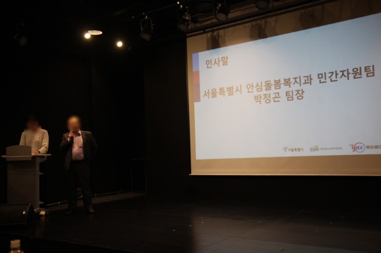 다푸드 이미지