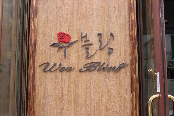 수블링 이미지