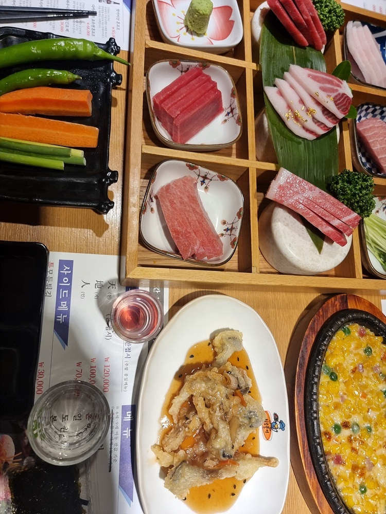 대진도원참치 이미지