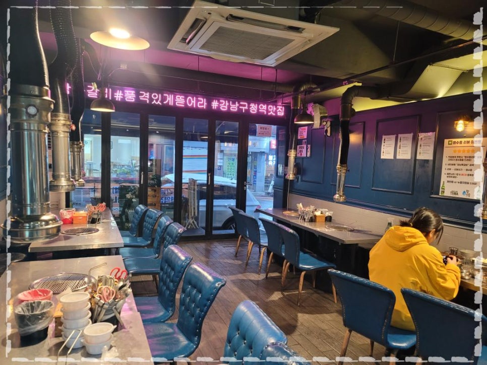 쪽갈비사랑 이미지