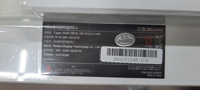 제이앤피컴퍼니 이미지