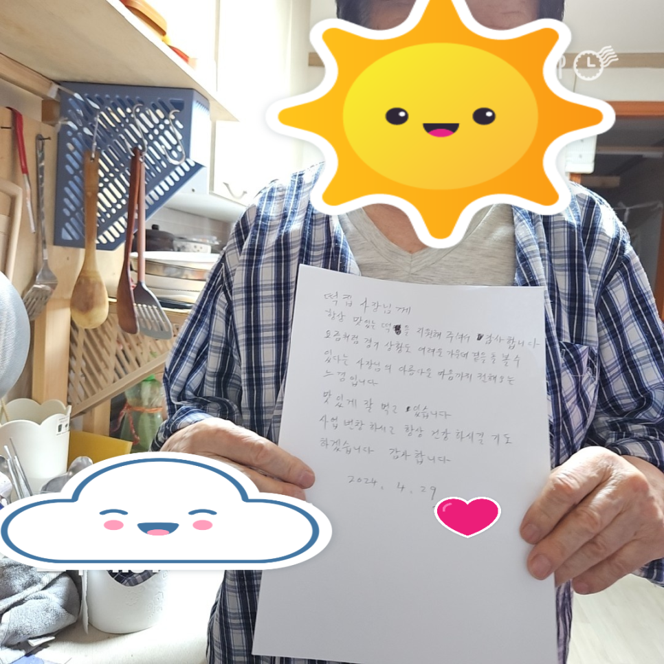 파리바게뜨(화곡곰달래점) 이미지