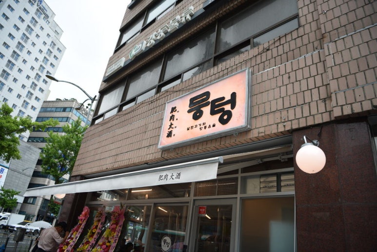 감탄등촌 이미지