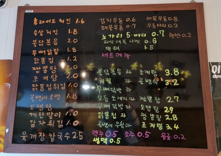 술술 동네포차 이미지